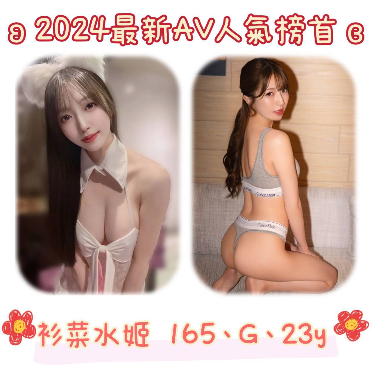問煙 台中 巨乳 胸圍34D|年齡31